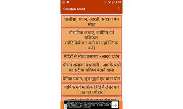 Sanatan Amrit for Android - Download the APK from Habererciyes